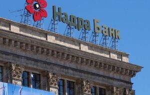 Банк "Надра" признан неплатежеспособным в феврале 2015 года