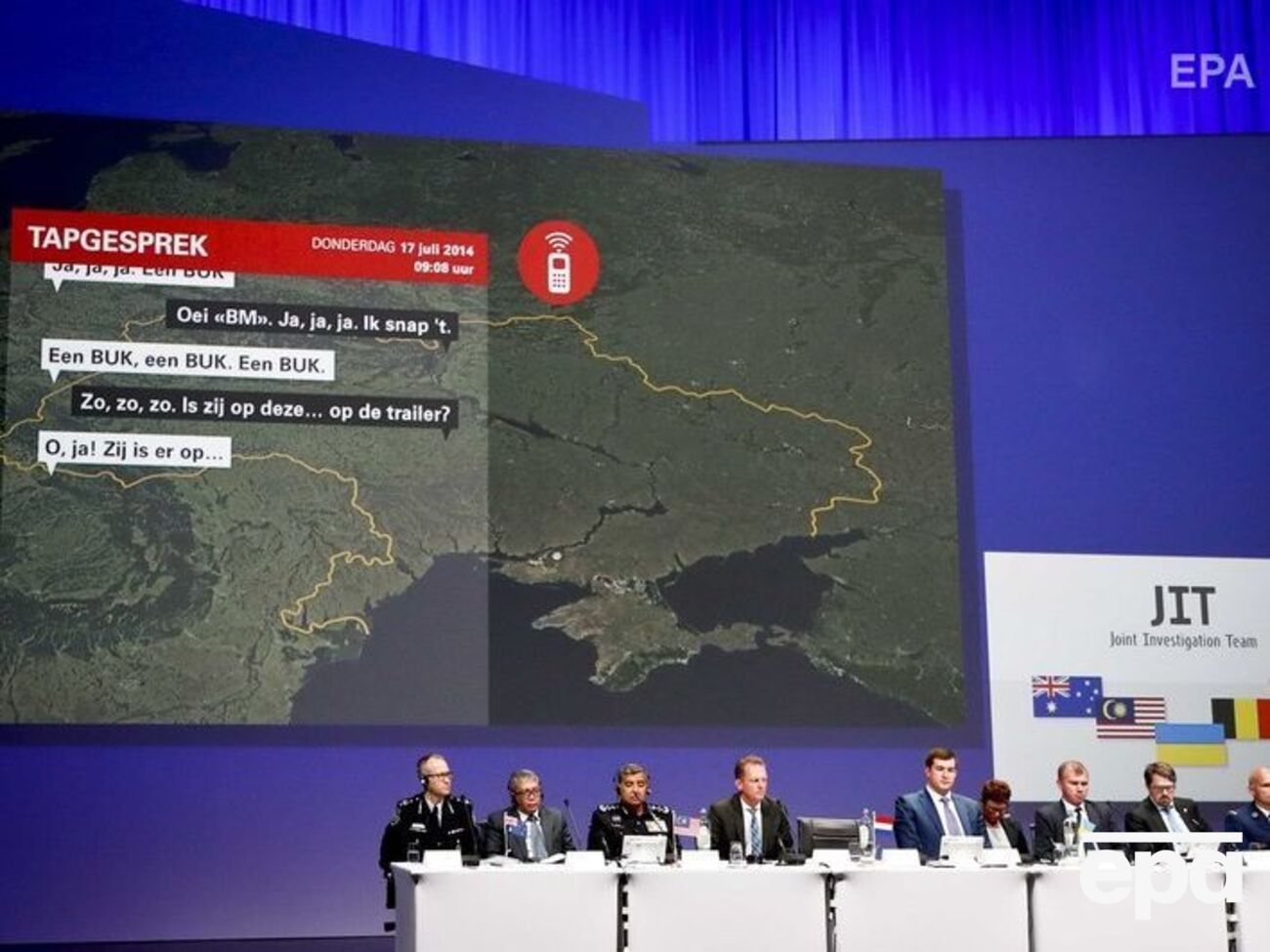 Следствие проследило маршрут "Бука" из Курска