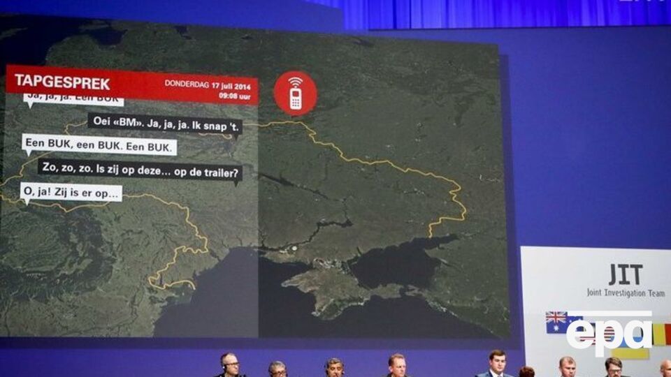 Следствие проследило маршрут "Бука" из Курска