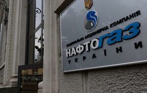 НАК "Нафтогаз України" обвинила КГГА в давлении и нарушении закона