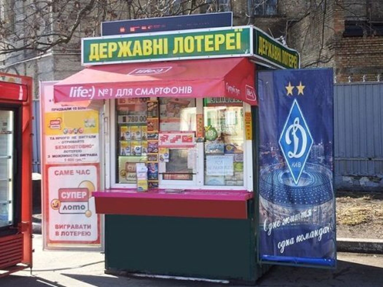 Операторов лотерей вывели из санкционного списка