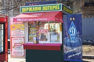 Операторів лотерей вивели із санкційного списку