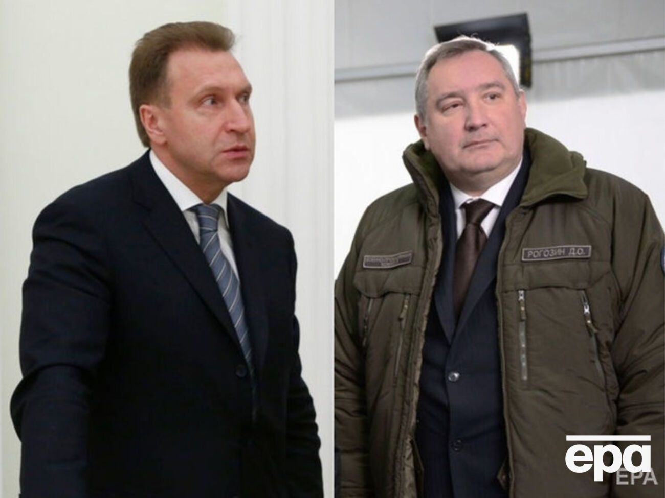 Шувалов работал в правительстве РФ с 2008 года, Рогозин &ndash; с 2011-го