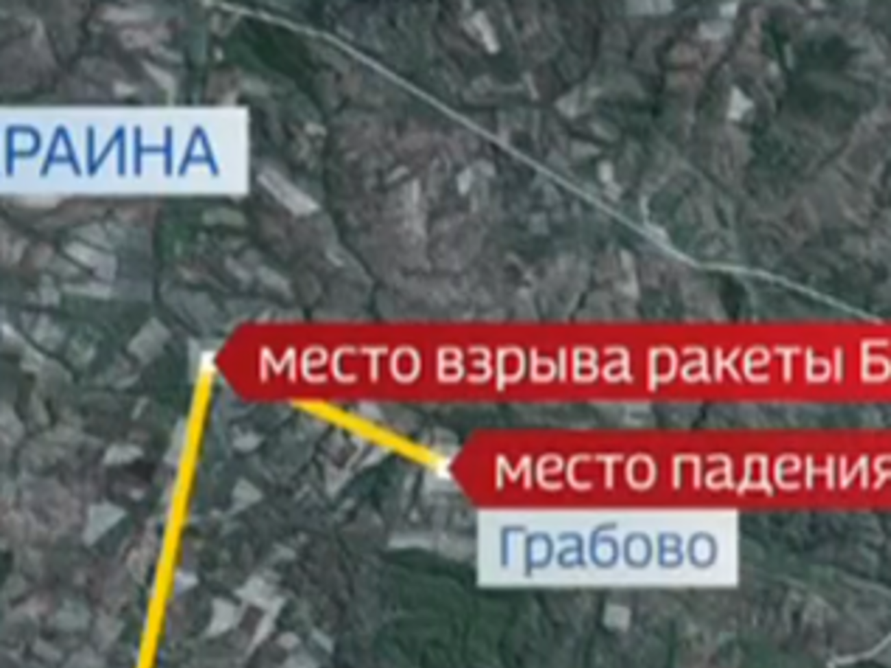 На телеканалі "Россия 1" згадали про версію, згідно з якою літак збили з підконтрольної Києву території