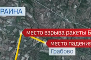 На телеканалі "Россия 1" згадали про версію, згідно з якою літак збили з підконтрольної Києву території