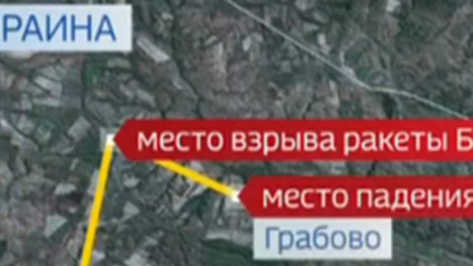 На телеканале "Россия 1" вспомнили о версии, согласно которой самолет сбили с подконтрольной Киеву территории