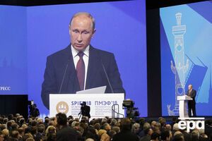 Путин принимает участие в ПМЭФ-2018
