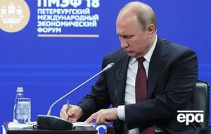 Об МН17 Путина спросили на Петербургском международном экономическом форуме