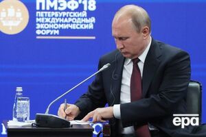 Об МН17 Путина спросили на Петербургском международном экономическом форуме