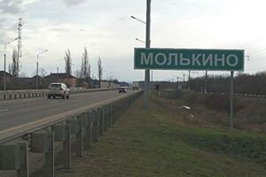 Пунктом постійної дислокації підрозділу "Вагнер" є полігон Молькино в Краснодарському краї РФ