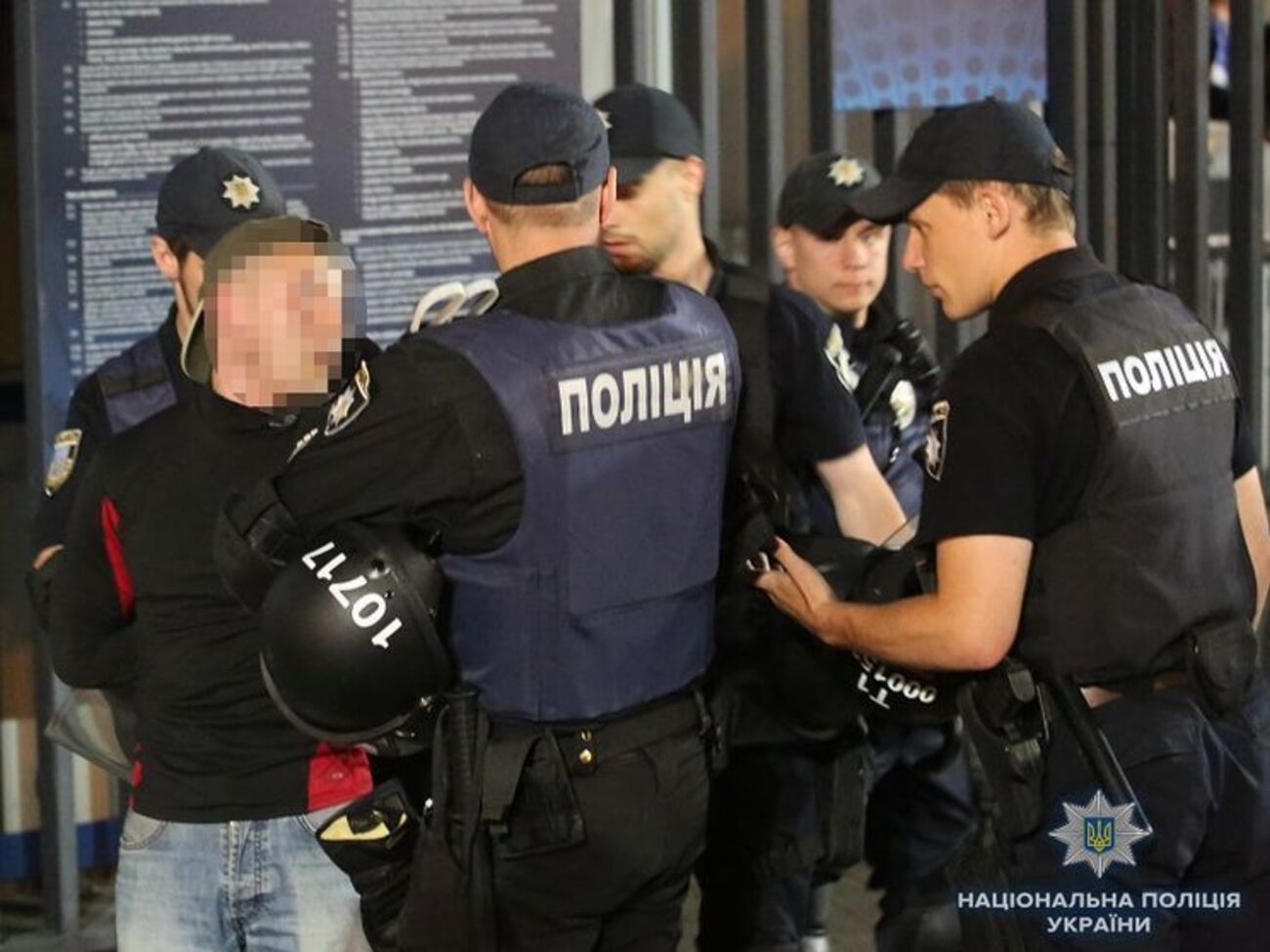 Групу вболівальників затримали за порушення порядку