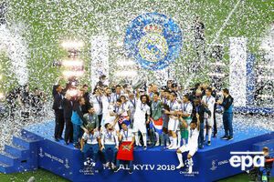"Реал" виграв на стадіоні в Києві