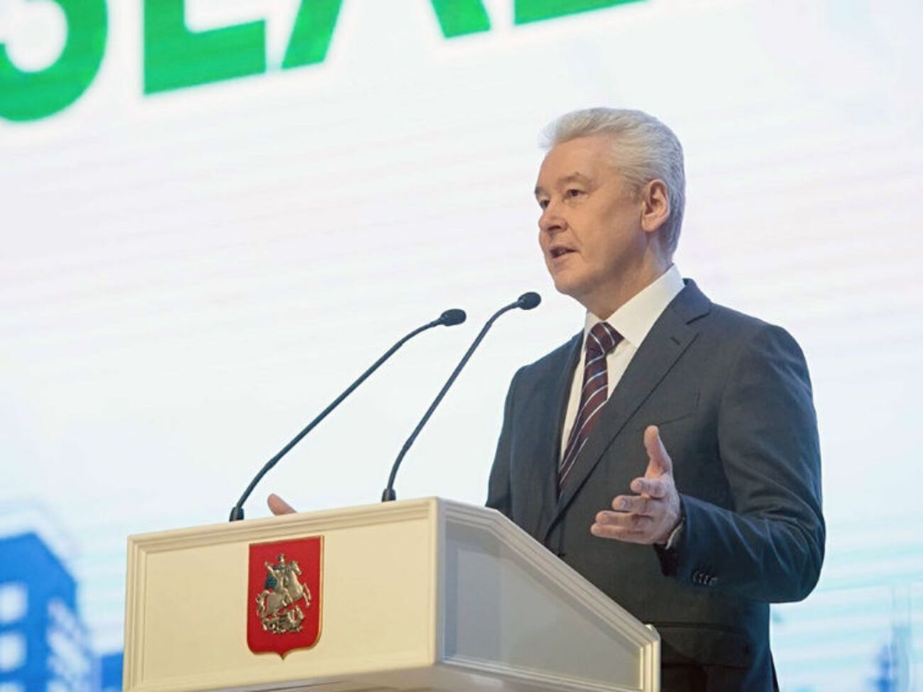 Собянин руководит Москвой восьмой год