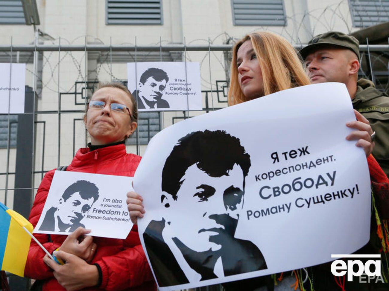 Сущенка затримали в Росії у вересні 2016 року
