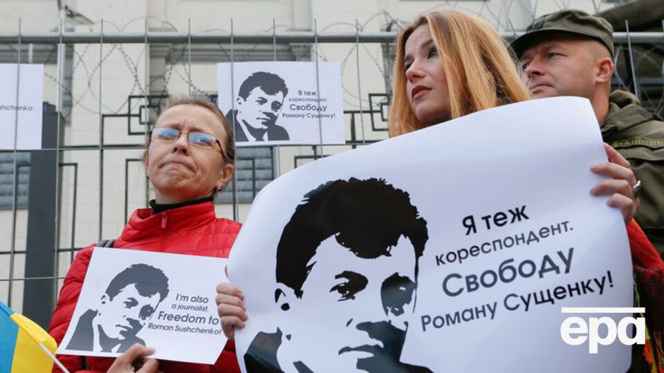 Сущенка затримали в Росії у вересні 2016 року