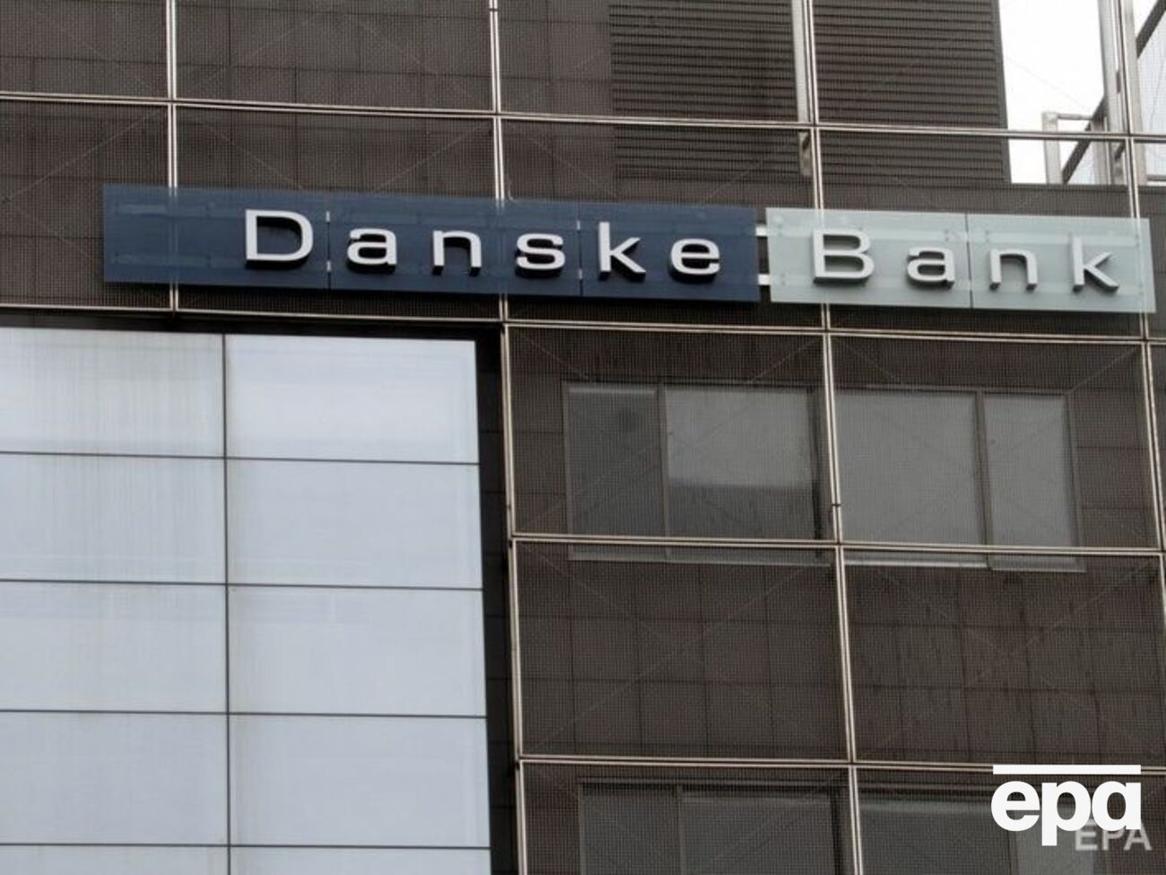 Danske Bank&nbsp;входит в число банков, пострадавших от скандала с отмыванием денег