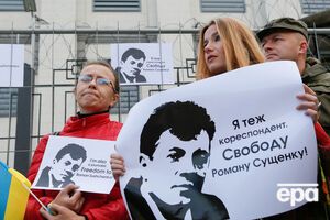 В РФ прошли судебные прения по делу Сущенко, и другие новости понедельника