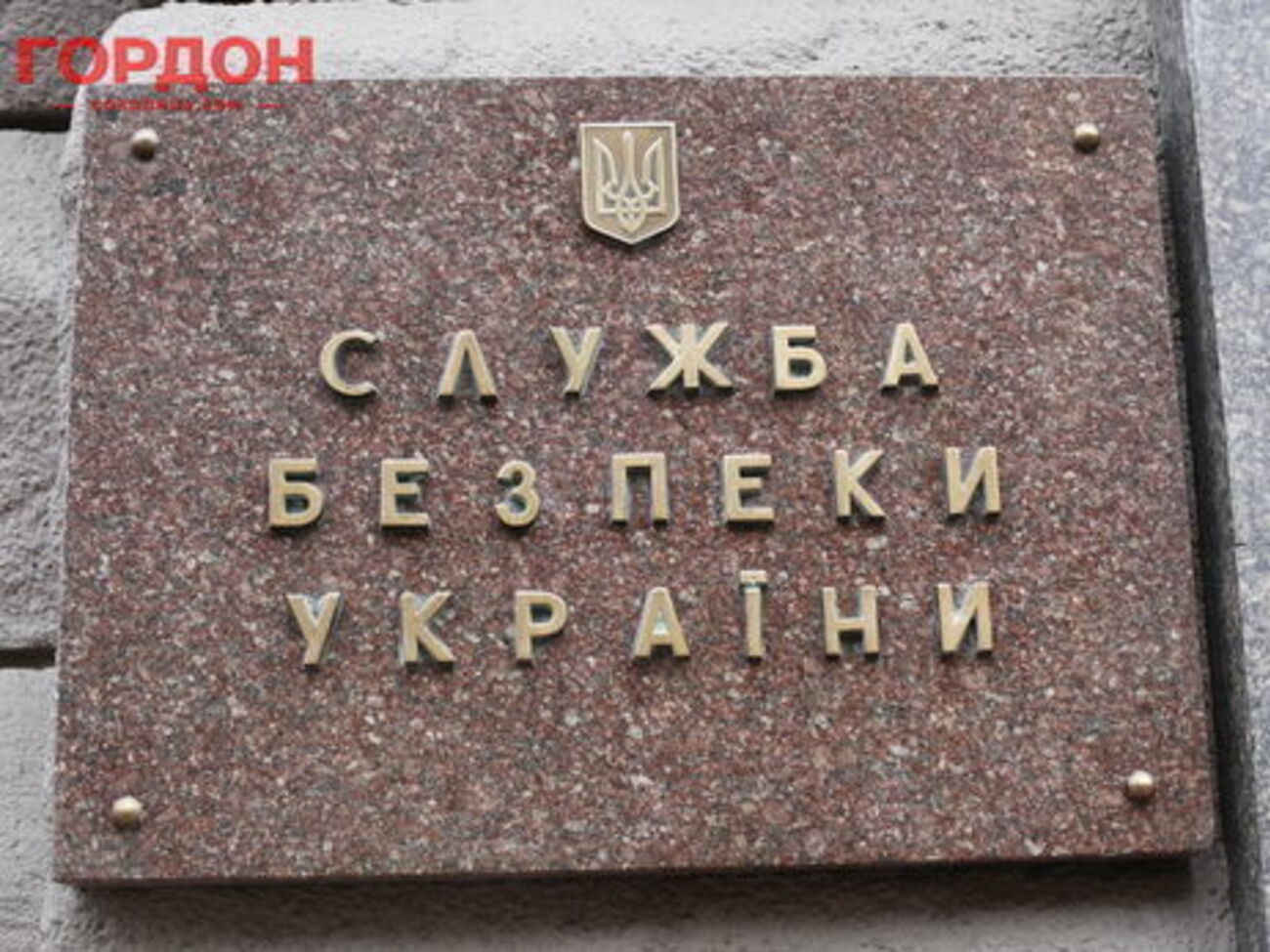 Десятки заручників залишаються в Росії, заявили у СБУ
