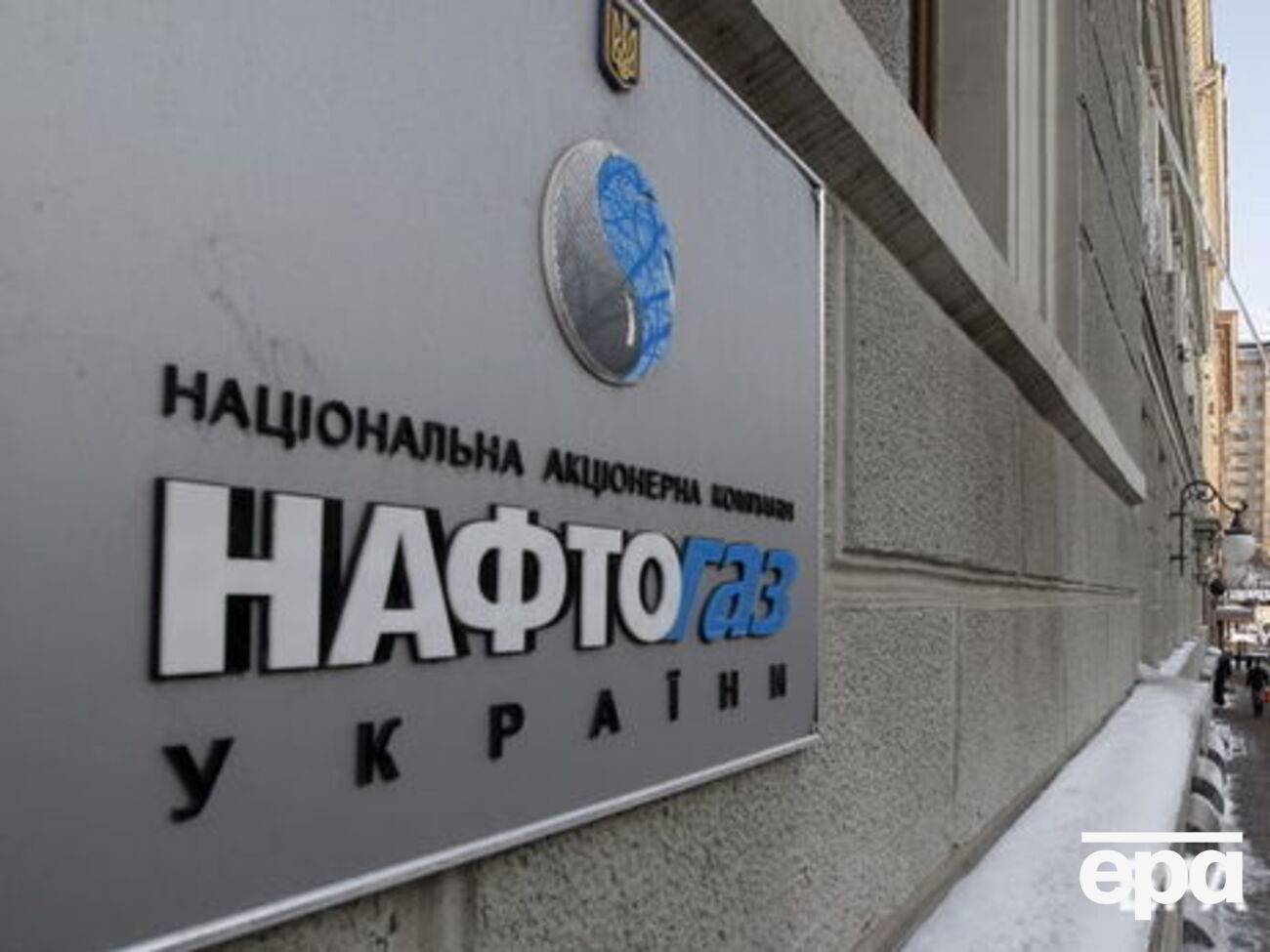 За інформацією "Економічної правди", частину грошей членам правління вже виплатили, решту вони отримають після виконання "Газпромом" рішення арбітражу