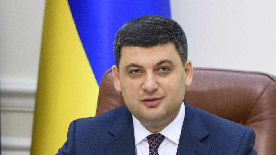Гройсман про управління української ГТС: Треба прискорити певні процеси
