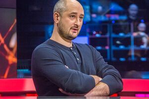 Бабченко – известный российский журналист, в последнее время жил в Киеве