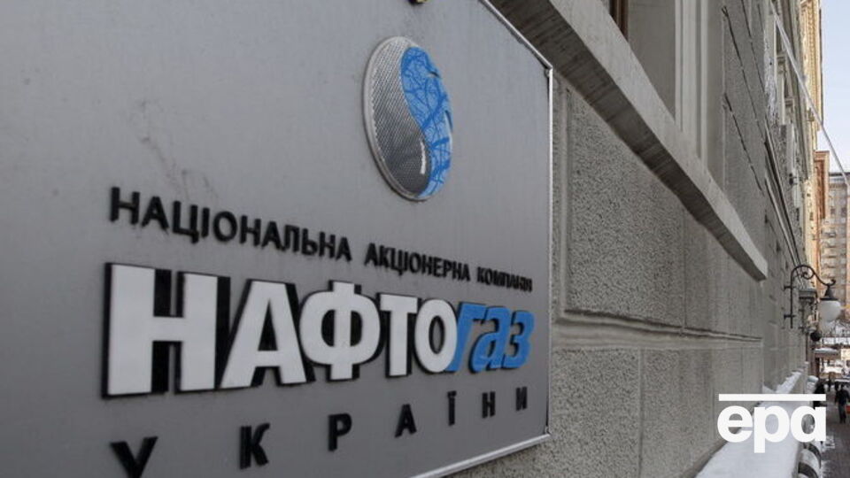 Позов щодо OPAL "Нафтогаз" подав у березні 2017 року