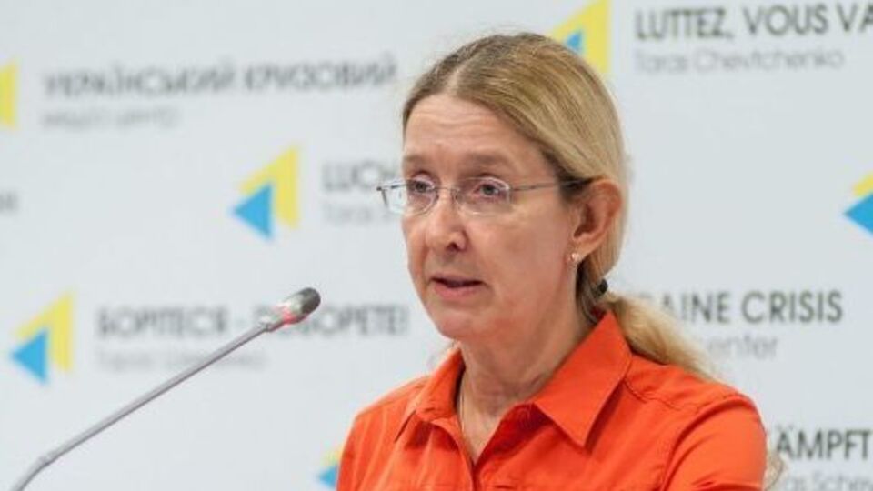 Супрун: Лікарі та уповноважені особи не мають права вносити в електронну систему охорони здоров'я персональні дані без відома і підпису пацієнта