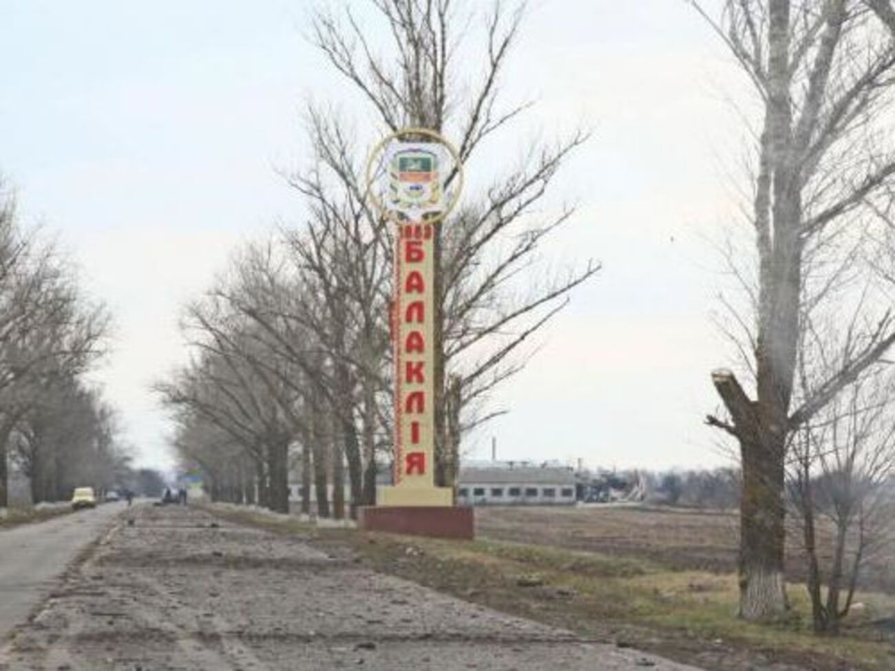 Погодные условия повлияли на ситуацию в Балаклее, считают в Генштабе