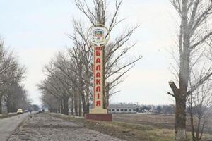 Погодные условия повлияли на ситуацию в Балаклее, считают в Генштабе