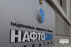 За словами джерела, "Нафтогаз" звернувся до закордонних судів