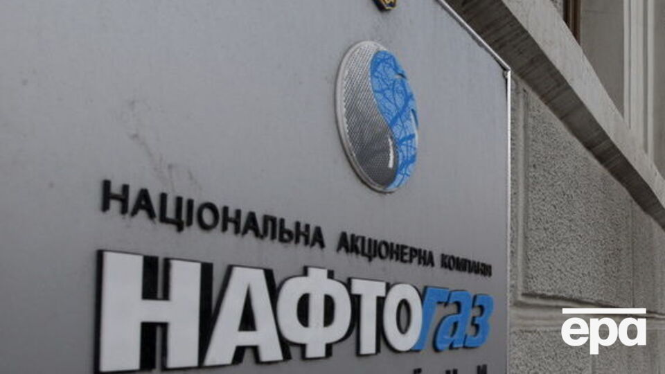 За словами джерела, "Нафтогаз" звернувся до закордонних судів