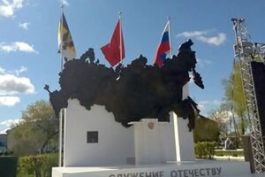 Сейчас монумент состоит из карты России, конституции, кафедры с изображением герба и трех флагов