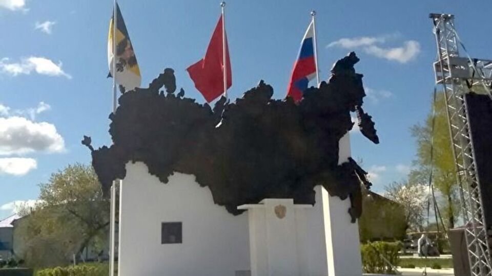 Сейчас монумент состоит из карты России, конституции, кафедры с изображением герба и трех флагов