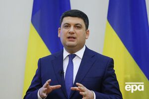 Гройсман анонсировал предоставление беби-боксов украинским семьям
