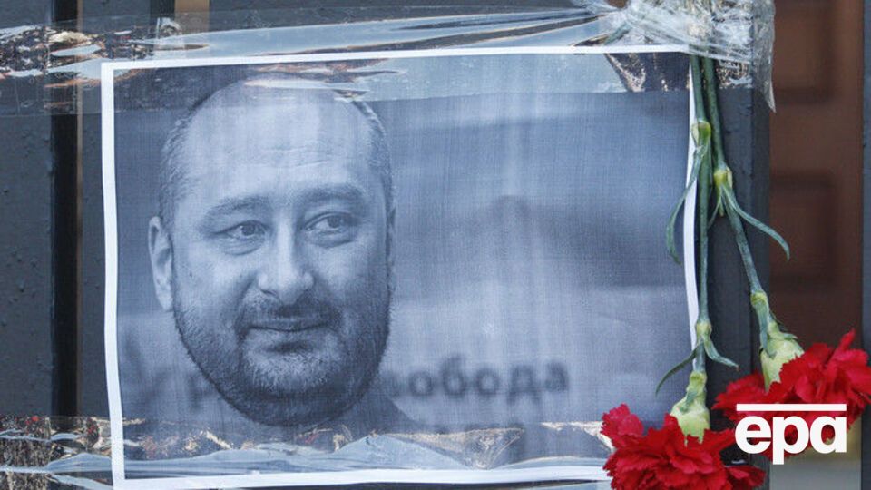 Глави МЗС Швеції та Литви закликали покарати вбивць Бабченка
