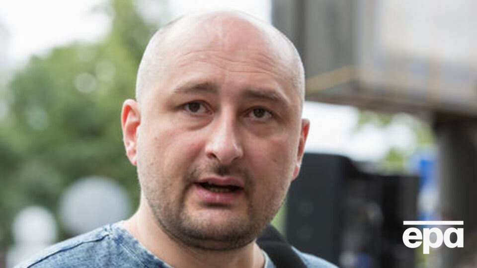 Бабченко умер в машине "скорой"
