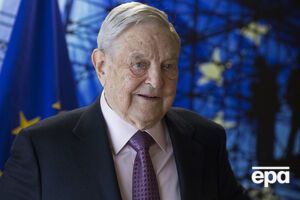 Сорос предупредил об опасности финансового кризиса