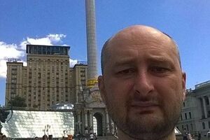Бабченко: Олечка, прости, пожалуйста