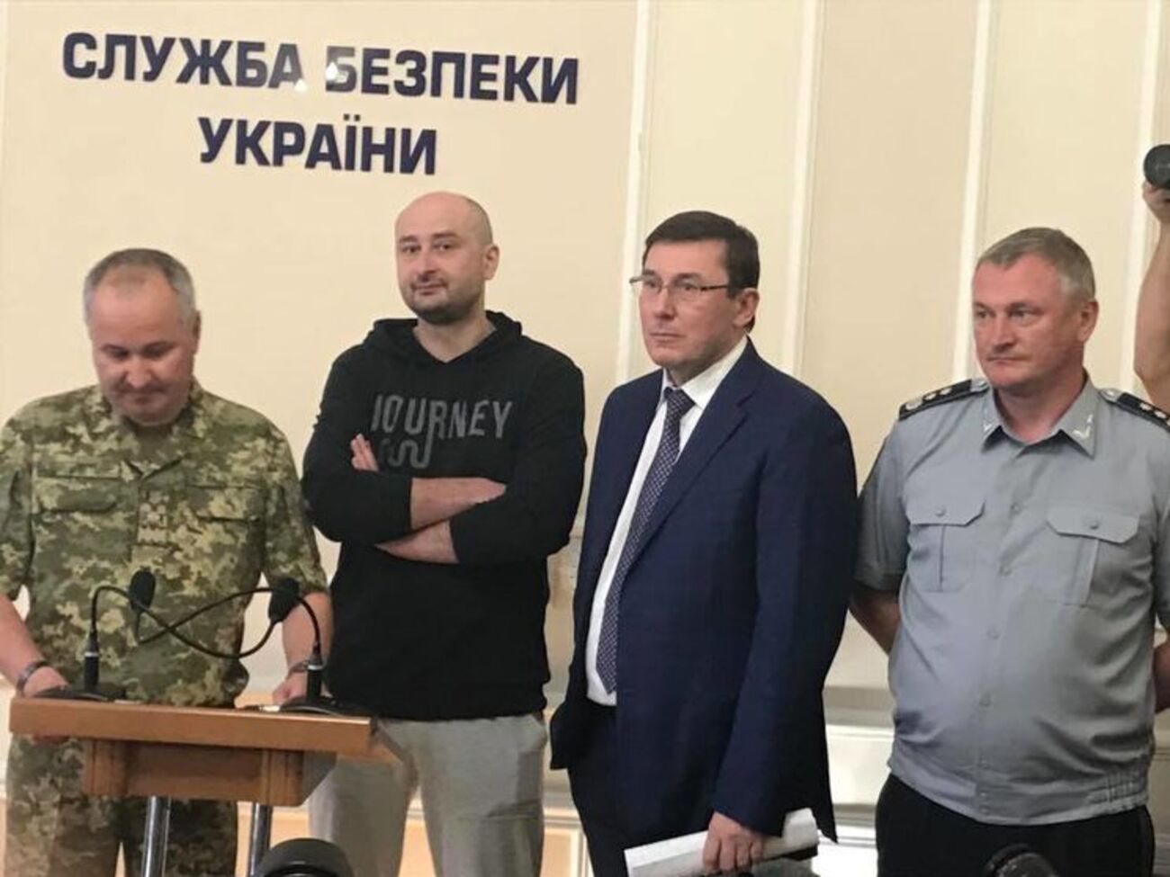 Сегодня стало известно, что убийство Бабченко было инсценировкой