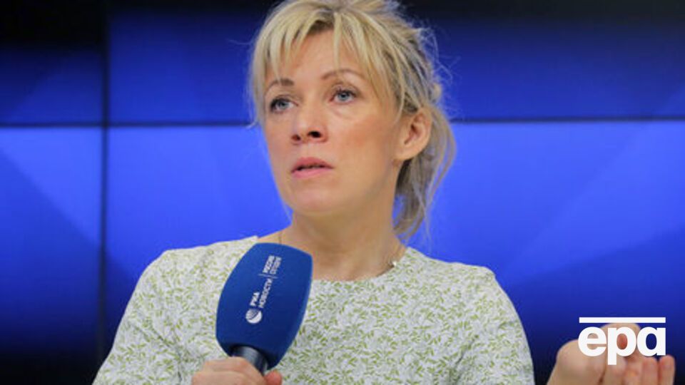 Захарова: Жаль, в других случаях маскарада не получилось