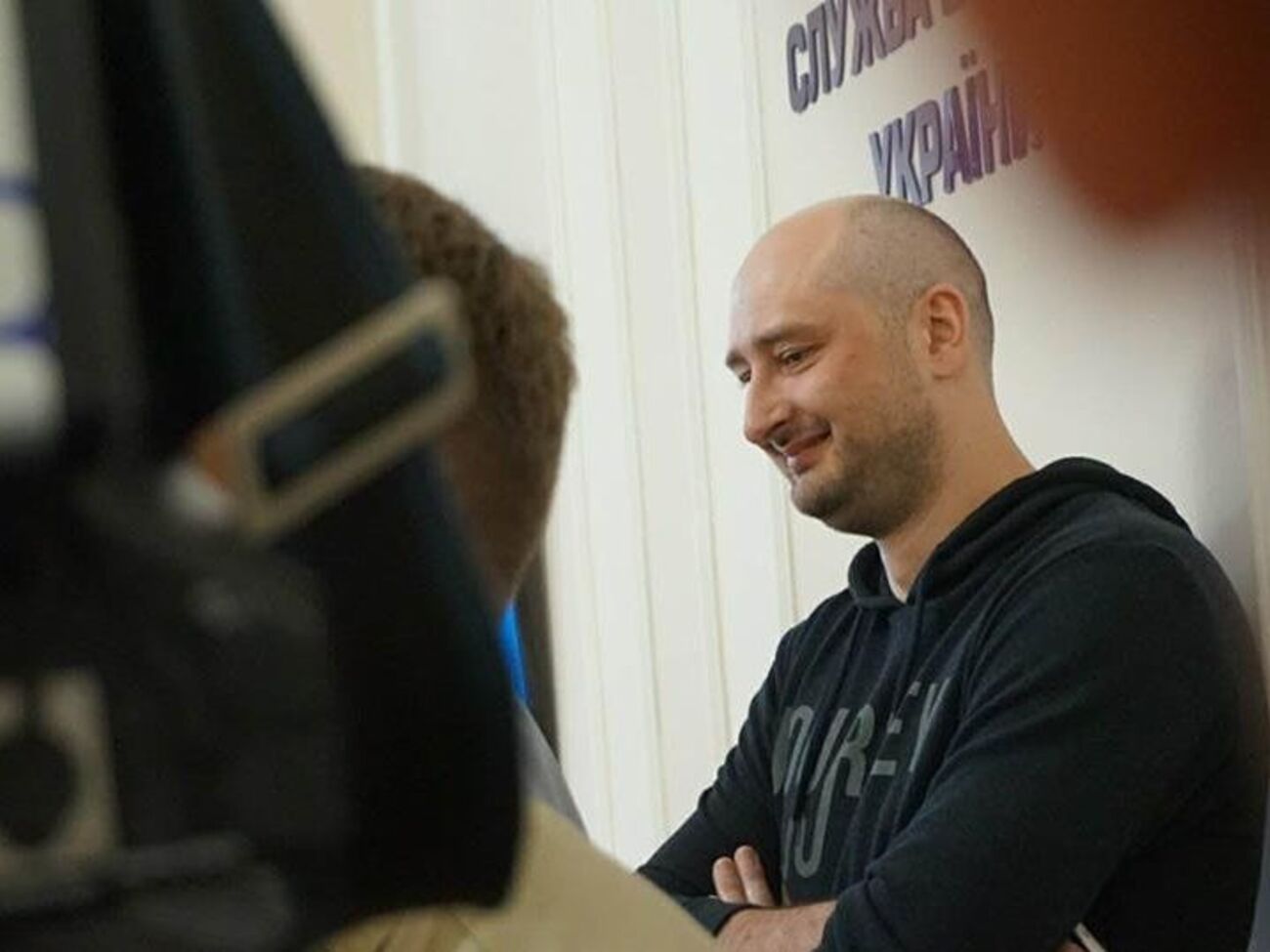 Бабченко вышел к журналистам во время брифинга главы СБУ