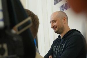 Бабченко вийшов до журналістів під час брифінгу голови СБУ