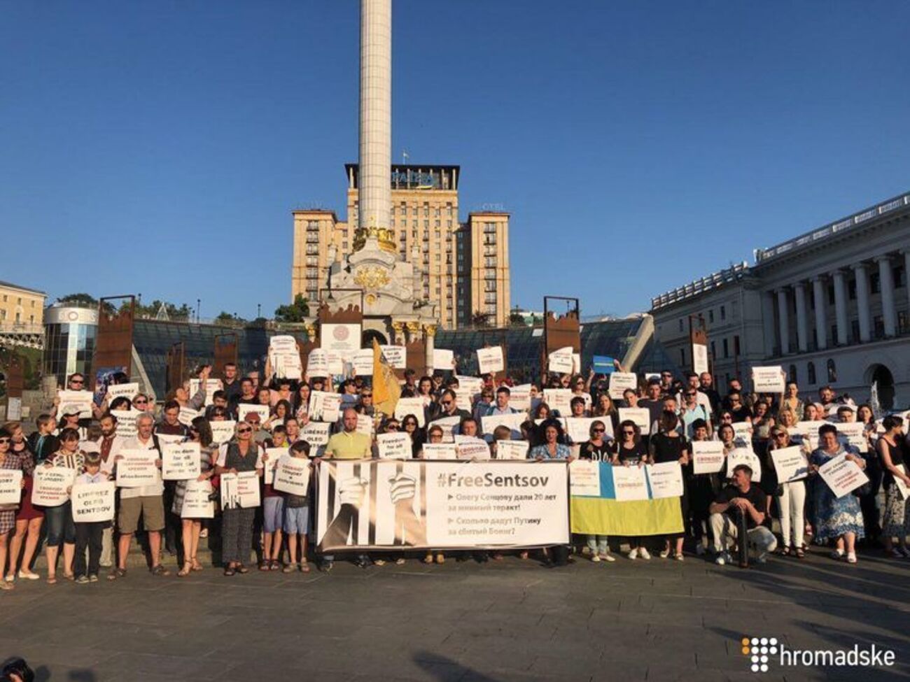 Учасники акції прийшли на площу з плакатами