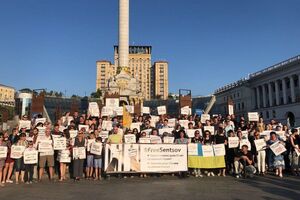 Учасники акції прийшли на площу з плакатами
