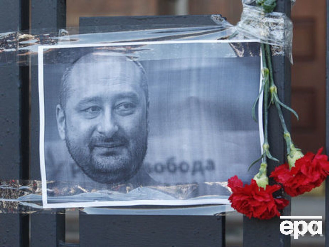 Сьогодні з'ясувалося, що Бабченко живий
