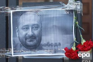 Сегодня выяснилось, что Бабченко жив