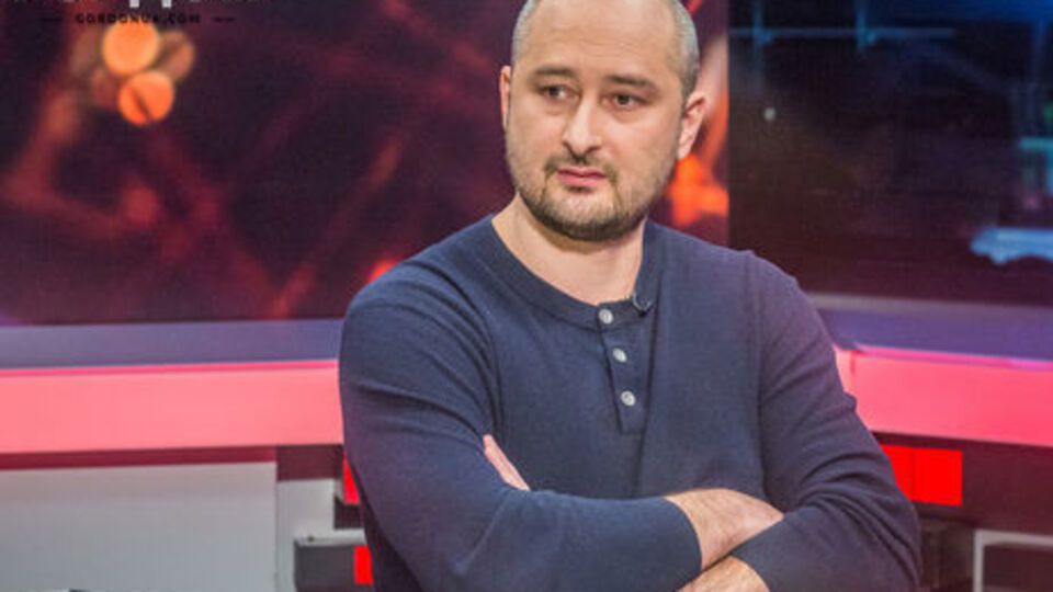 Бабченко: Мабуть, планида така, воскресати кожні чотири роки