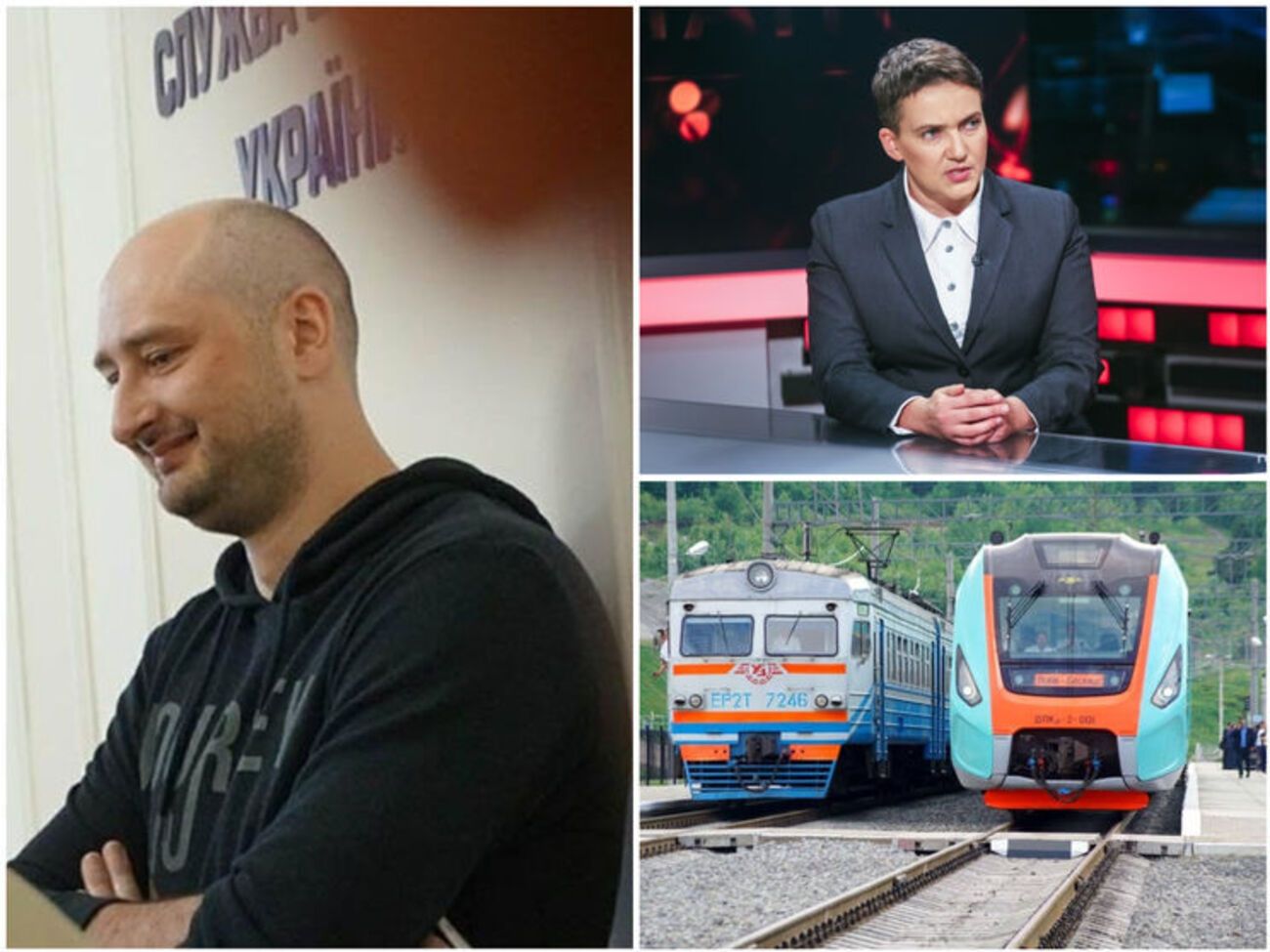 Ключевые новости среды