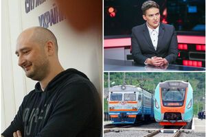 Ключевые новости среды