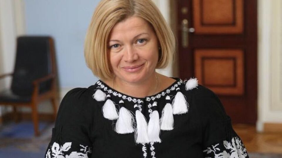 Геращенко: За "миротворческими месседжами" – позиция и игра Москвы